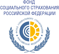 Свердловское региональное отделение Фонда социального страхования Российской Федерации    